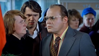 “Людмила Прокофьевна! Представляете – Бубликов умер! “— х/ф«Служебный роман»