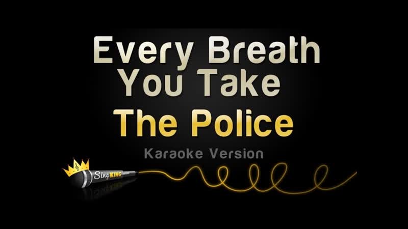 The Police Every Breath You Take ( Karaoke