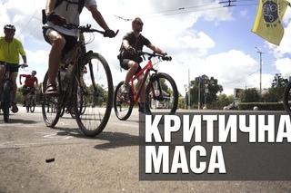 Мітинг велосипедистів в Запоріжжі