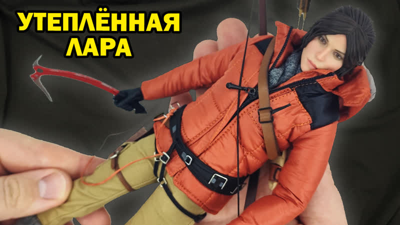 Фигурка по игре Rise of the Tomb Raider Лара Крофт на