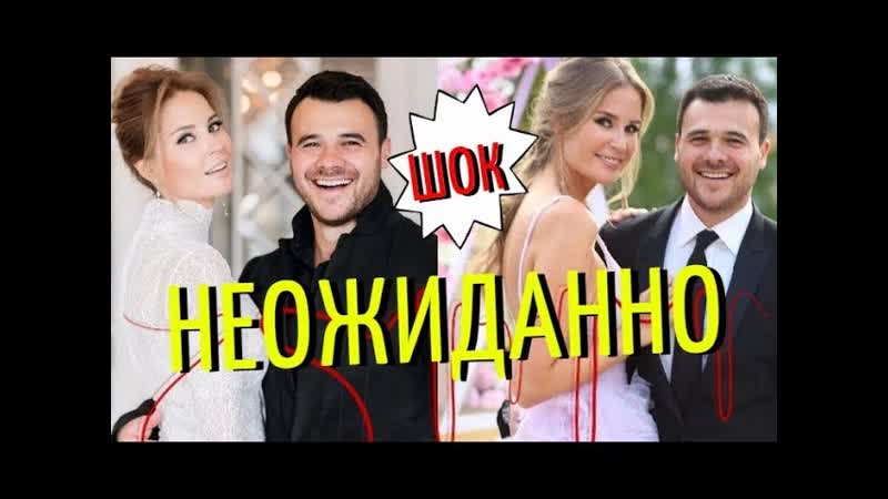 Причину развода Эмина Агаларова подвергли