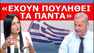 ΣΕΝΤΡΑΡΕ τον ΜΠΟΓΔΑΝΟ ο ΓΙΩΤΗΣ! “ΜΠΟΥΡΔΕΣ! -ΑΠΑΡΑΔΕΚΤΟΙ οι ΑΝΕΞΑΡΤΗΤΟΙ! - Τα μισά του ΣΠΙΝΟΥ να...“