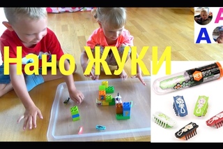 Видеообзор Челлендж Hex Bugs Nano интерактивные жучки и трасса