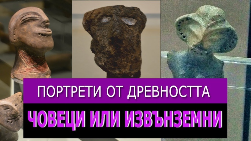 Тайната на белите божествени очи и поддържаните брада и