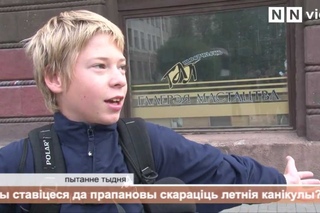 Пытанне тыдня: праблемы школьнай адукацыі