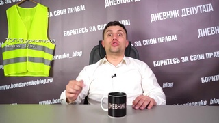 Почему государство не вводит режим ЧС?