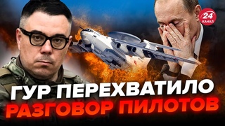 🔥БЕРЕЗОВЕЦ: Случилось! Путин потерял УНИКАЛЬНЫЙ самолет / Экипаж всё выдал @