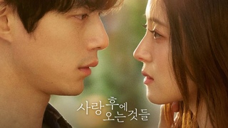 ': ,  : 2024.9 : What Comes After Love /