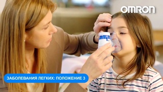 Компрессорный ингалятор (небулайзер) Omron Comp Air NE-C300 Complete