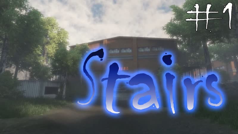 Stairs, 1, Арка Вэлори, (русские