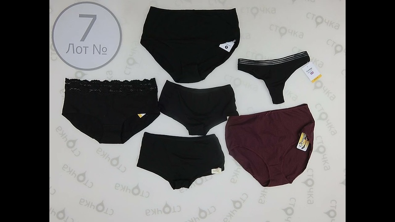 George lingerie mix 7, сток одежда