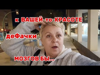 А ПО ЛЮБВИ СЛАБО?! /СТЕРПЕТСЯ-СЛЮБИТСЯ ?!/ЧТО Я КУПИЛА на 35 Евро?/ВЛОГ с ИСПАНИИ
