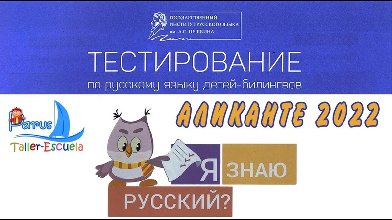 Последние новости о сертификационном тестировании по
