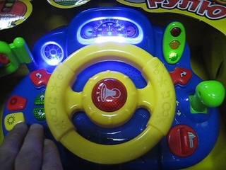 Я тоже рулю Joy Toy Руль 7317 - Магазин Игрушек