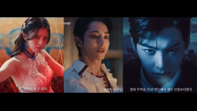 Full version (полная версия) The Villainess is Marionette Lee Soo Hyuk, Han So Hee, Cha Eun Woo