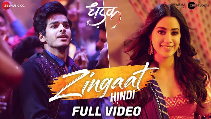Zingaat Hindi Full Video, Dhadak, Ishaan Janhvi, Ajay Atul, Amitabh