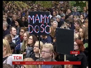 Чорний протест: у Польщі тисячі жінок та чоловіків протестують проти повної заборони абортів