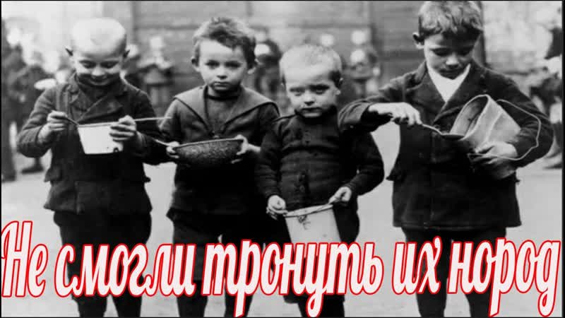 На нас смотрели голодные немецкие дети и мы прятали хлеб по