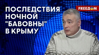 🔴 УДАРЫ по ДЖАНКОЮ: последствия для РФ будут СЕРЬЕЗНЫМИ