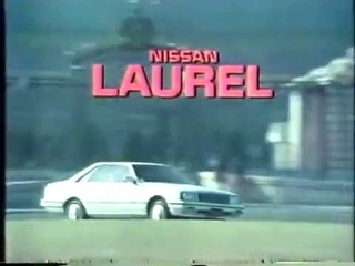 1984 Nissan Laurel Commercial