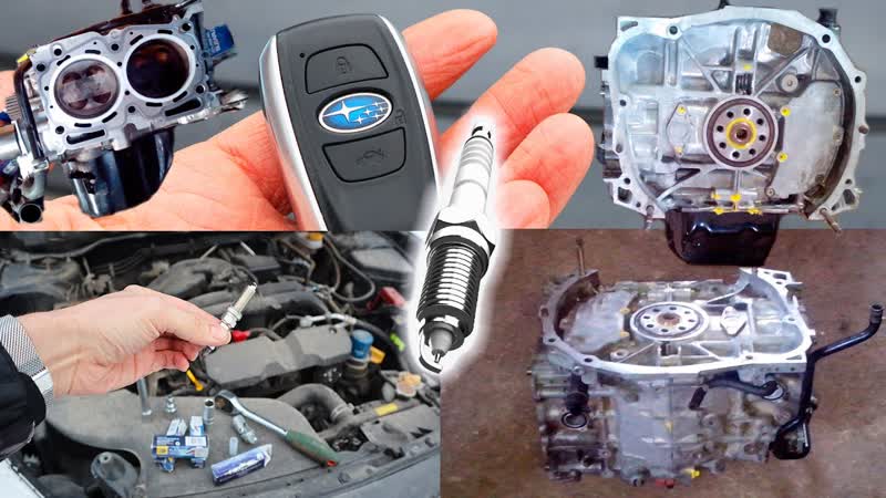 Насколько Необходимо Разобрать Оппозитный Двигатель Subaru
