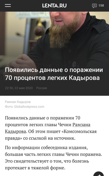 Извинись прикол