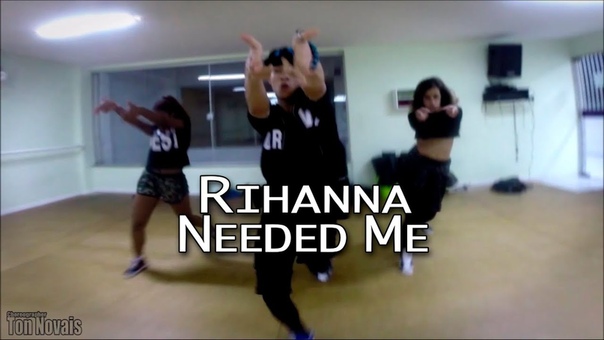 Needed Me Rihanna, by Ton