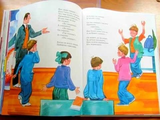 С. Михалков. Сашина каша