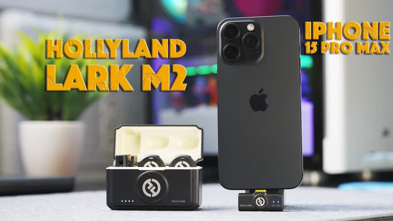 Влог на Iphone 15 pro max с Hollyland Lark M2, Лучшие петли для
