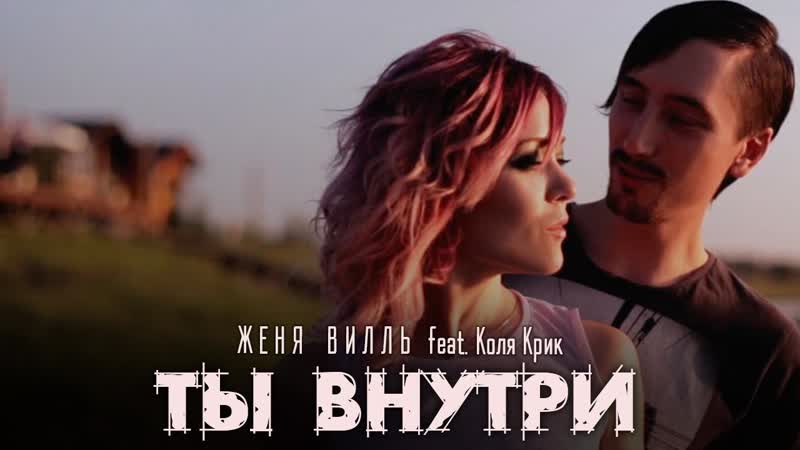 Ты