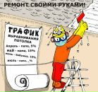 №33 Земфира Гейнер 29.11.1985: профиль, фото, статус - ВКонтакте