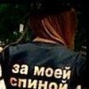 Аватар: Сердце Dagestana