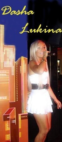 №124, Даша Лукина, Котлас №124, Даша Лукина, Котлас