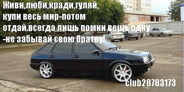 Максим Юдин | Нижний Новгород