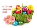 №37 Елена Амбуль