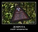 Дмитрий Сидоров фотография #32