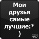 №10 Марина Тимофеева 16.06.1999: профиль, фото, статус - ВКонтакте №10 Марина Тимофеева 16.06.1999: профиль, фото, статус - ВКонтакте