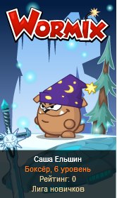 Фото профиля