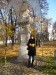 Любовь Анцибарова фотография #37