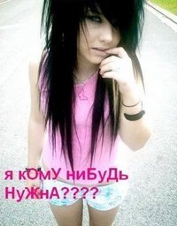 №52, Нася Гаврилова, 30 лет, Гагарин №52, Нася Гаврилова, 30 лет, Гагарин