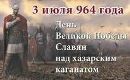 Фотография Константин Селянин