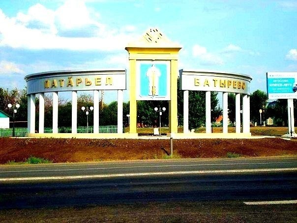 Серёга Долгов | Батырево