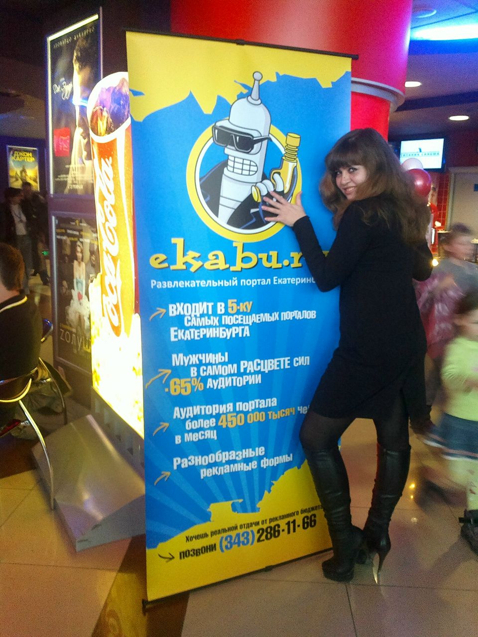 Елена Семёнова | Екатеринбург