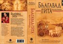Фотография Radhe Shyama