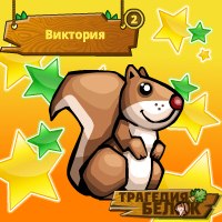 Виктория Коваленко | Донецк