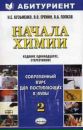 №39 Света Иванова 24.04.1992: профиль, фото, статус - ВКонтакте