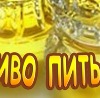Артём Калина фото со стены #2