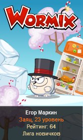 Егор Маркин | Санкт-Петербург