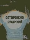 Фотография Faxri Raxmatullayev