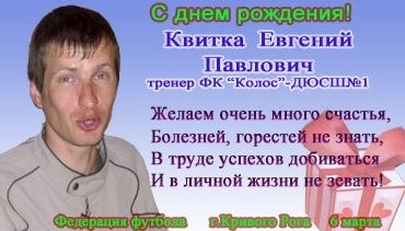 №128, Андрей Пузиков, 38 лет, Кривой Рог №128, Андрей Пузиков, 38 лет, Кривой Рог